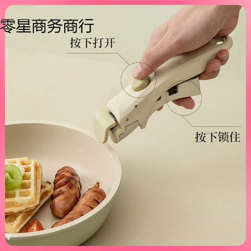 Корейский антипригарный набор кастрюль со съемной ручкой Универсальная ручка кастрюли съемная ручка