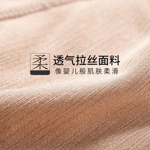 Cross-border foreign trade four-layer menstrual underwear, instant-absorbent, leak-proof, menstrual period-free sanitary napkin, washable menstrual underwear, high waist 9093