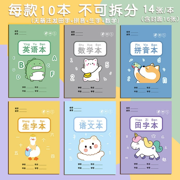 [40 books] Mix and match, choose from the order | Place order contact remarks