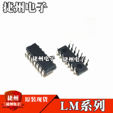 LM2901 LM2901N ����/ԭװ�������ԱȽ���оƬIC ֱ��DIP14