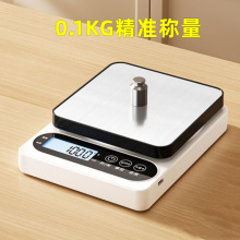 厨房电子秤秤克数称小型烘焙专用高精度克重家用食品秤精准电子秤