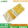 防护透气白色羊皮手套