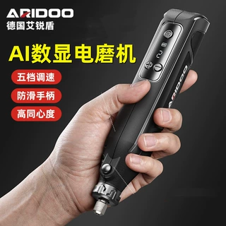 德国电磨机小型迷你电钻手持打磨抛光神器电动玉石木雕刻切割工具