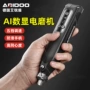 德国手持切割打磨电磨机