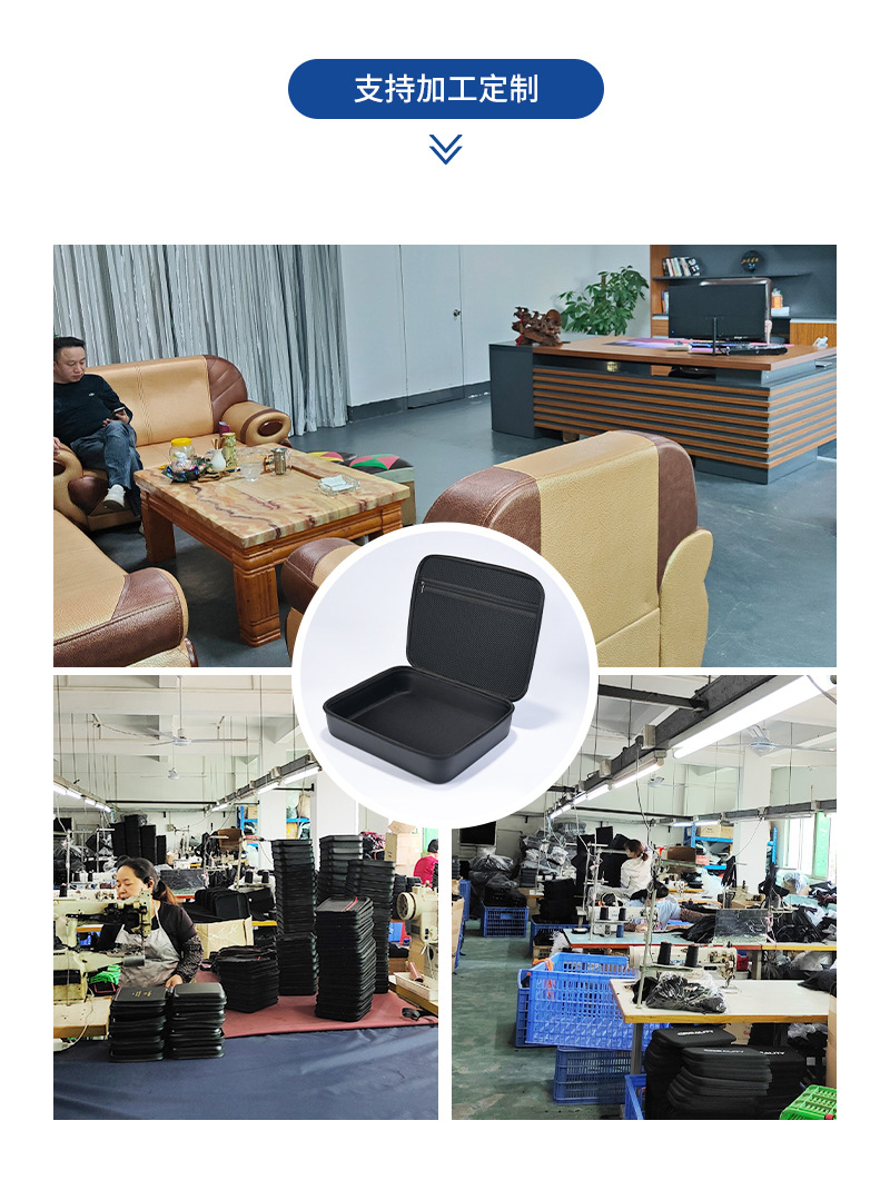EVA包装盒29_19.jpg
