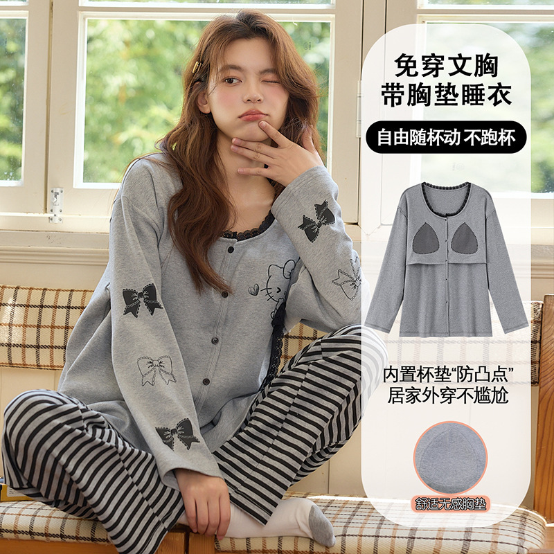 秋季新款纯棉卡通可爱睡衣女长袖长裤带胸垫可外穿学生家居服套装|undefined