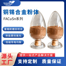 �����~�a�Ͻ�� �߼��a���~��FSCuSn10-30�F�����η�ĩ600-1200Ŀ