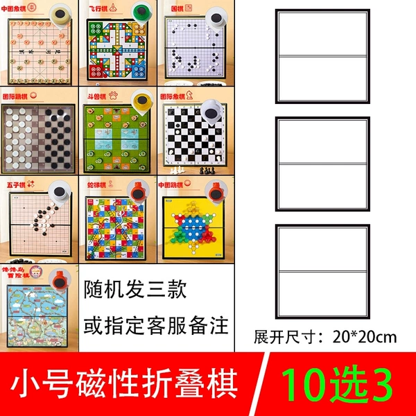 Small [10 selection 3]