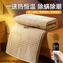 雙人家用單人電褥子認證雙控調溫電熱墊電熱褥批發