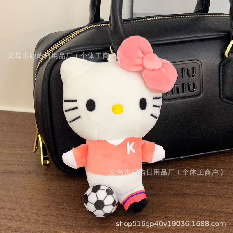 足球小子kitty娃娃挂件玩偶可爱毛绒礼物钥匙扣diy儿童玩具批发萌|undefined