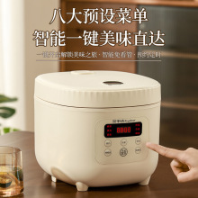 电饭煲3L家用智能预约小型煮饭煲汤3-4人不粘锅电饭锅2—3L蒸饭