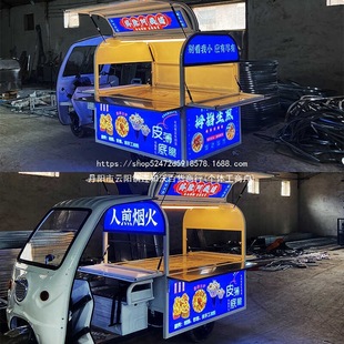 Multifunctional Stall, Braised Food, Mobile Night Market Food Truck, Electric Breakfast Stall, Barbecue and Fried Snack Truck, Three