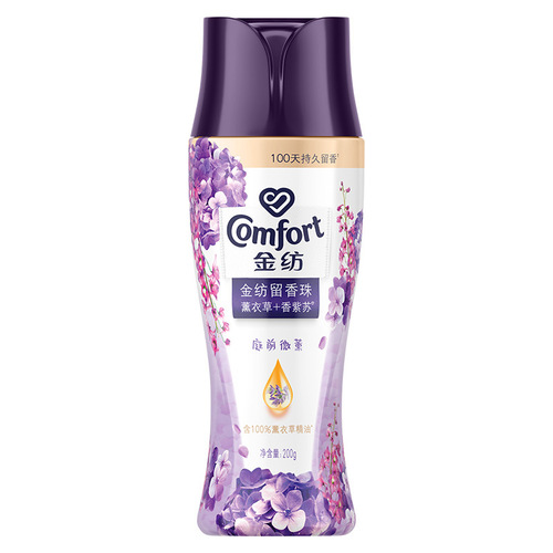 Gold spinning clothing fragrance beads 200g cardamom rum long-lasting fragrance to remove mites fragrance clothing fragrance perfume to remove odor