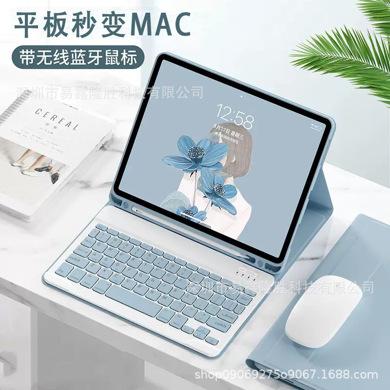 適用2024アップルiPadペン溝pro 11 bluetoothキーボード皮カバーair 6/5/4 10.9シリコン保護ケース|undefined
