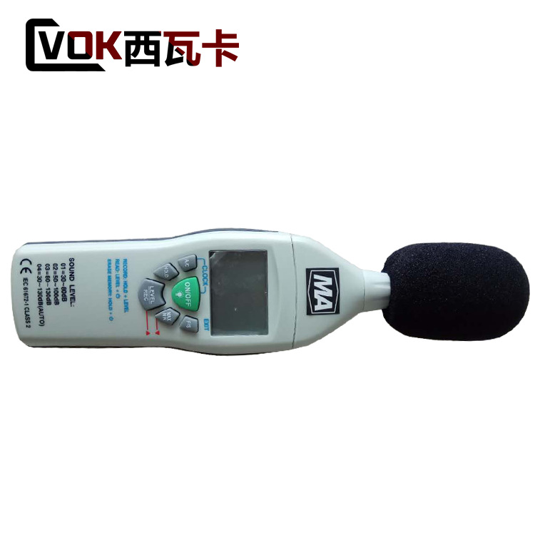 YSD130矿用本安型噪声检测仪 噪音计 噪声测定仪 包邮