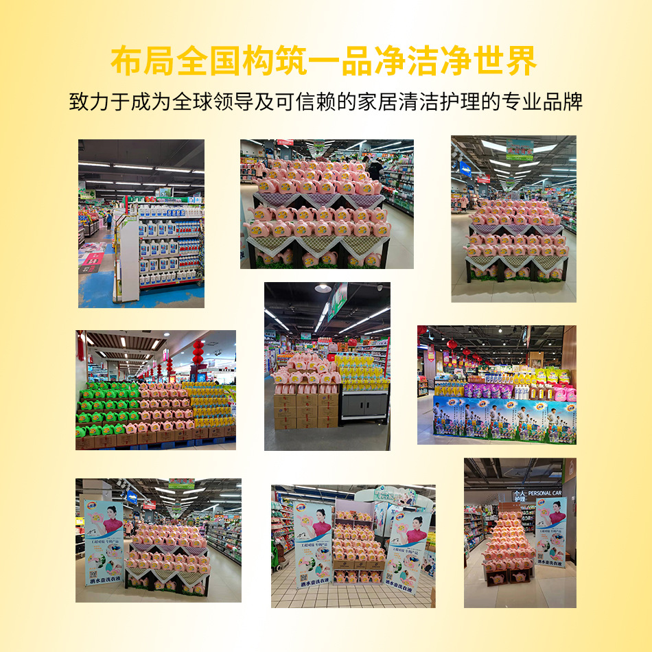 品牌详情2 拷贝