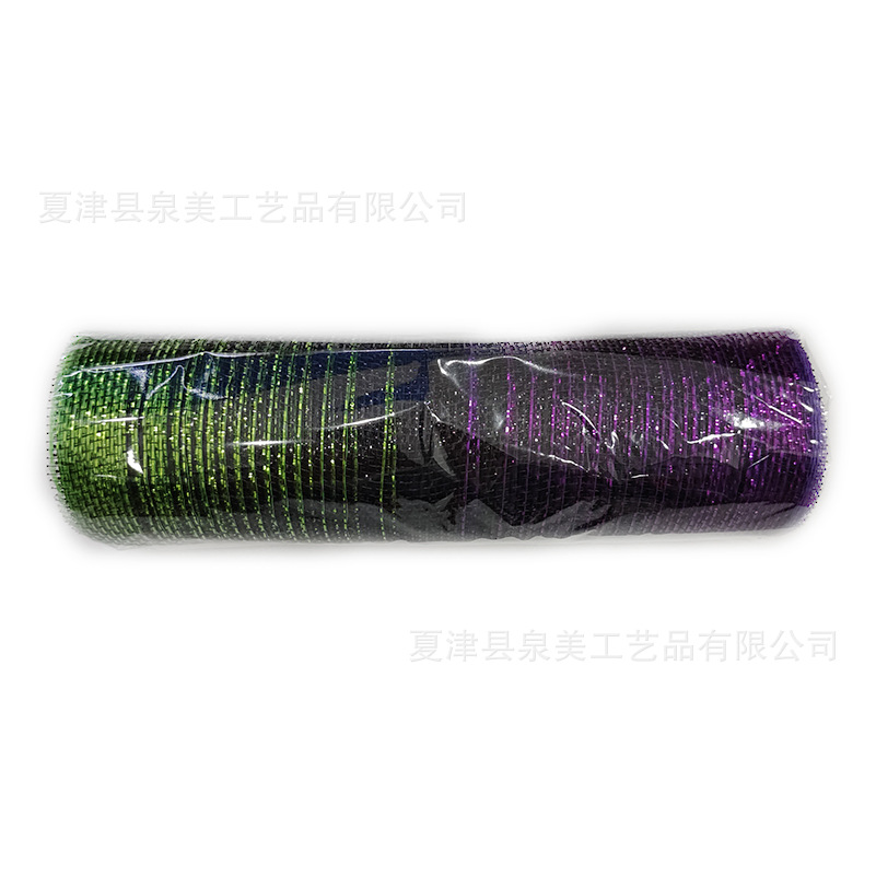 보라색 검정색 녹색 그라데이션