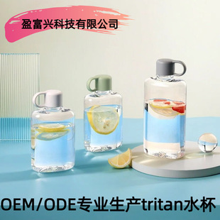 tritan����ˮ��̫�ձ��ܷ��©��yʽ�͸ߜ�͸��ˮ������ڴ���