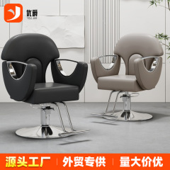 网红美发店理发椅发廊专用美发椅理发店可升降旋转剪发椅烫染椅子