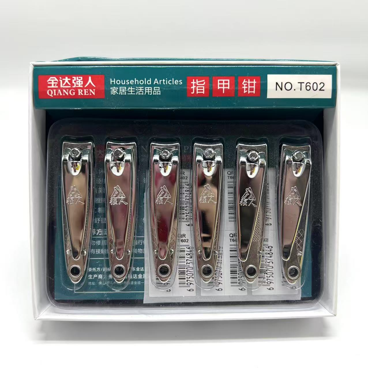 Jinda Qiangren T602 Small Flat Nail Clippers Carbon Steel Nail Scissors Manicure Portable Nail Trimmer