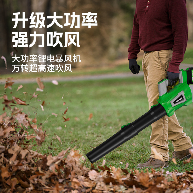 Wanniu クロスボーダー新しいブラシレスリチウム電気ストームブロワー除塵と除雪工業用ブロワー屋外ハイパワー葉ブロワー|undefined