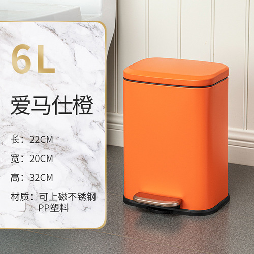 New generation stainless steel trash can household barrel foot-operated small creative home room rectangular paper basket 6L