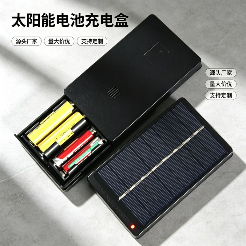 1W 4V solar panel solar charging box for charging 1.2V batteries 2*AA/AAA solar charger 1W 4V solar panel solar charging box for charging 1.2V batteries 2*AA/AAA solar charger