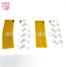 ��300�ȸߜ�PI�ӟ�Ƭ FPC��Ĥ늰l��Ƭ �Ԏ����������~�g�̼ӟ�Ĥ