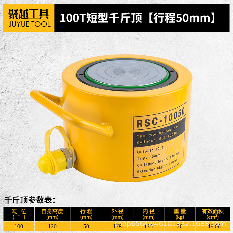 Cilindro hidráulico separado 5T10T20T30T50T100T tipo separado ultrafino tipo corto tipo alargado