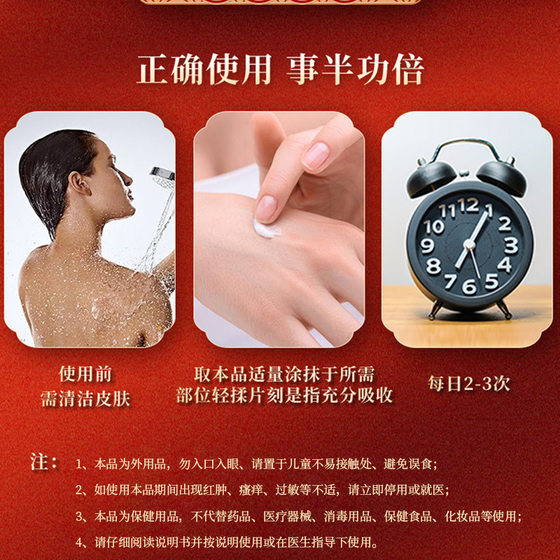 Xianhuaitang Tendon Sheath Ointment for Men and Women Wrist Drum Bag Thumb Tendon Joint Care Herb External Use Health Joint Ointment