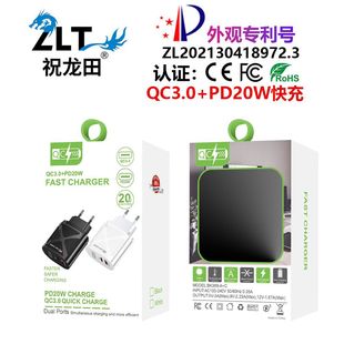 5V/9V/12V New Travel Charger US Regulations USB European Regulations British Regulations Fast Charge PD20W Fast Charge qc3.0