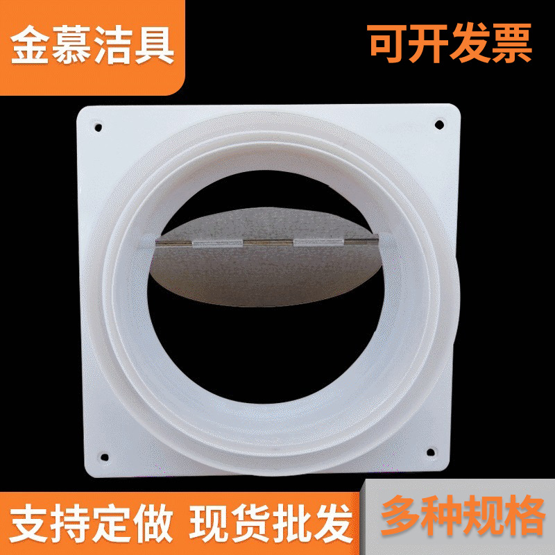 供应工程用油烟机止逆阀 公共烟道止回阀 铁皮逆止阀 防火止回阀