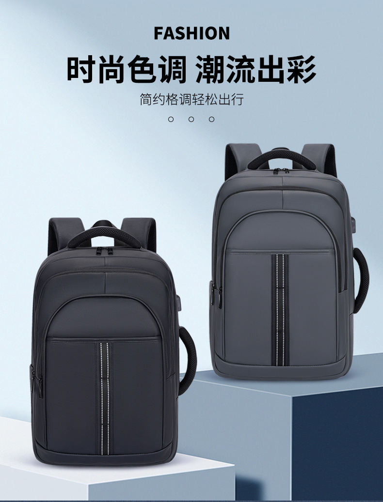 New cross-border large-capacity waterproof backpack, men's high-end 17.3-inch laptop bag, double-shoulder business bag undefined