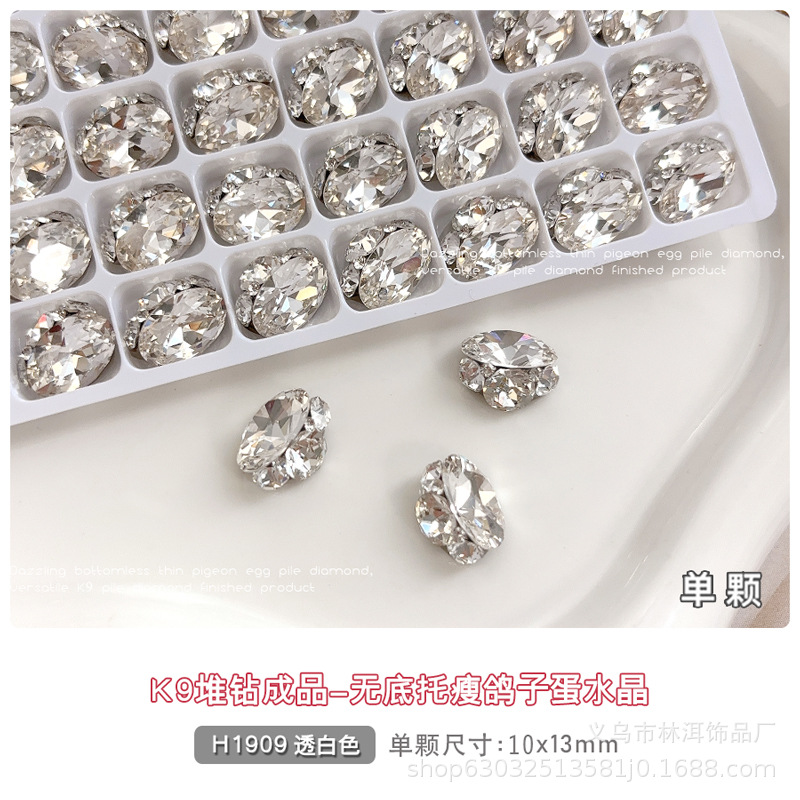H1909【투명백색】