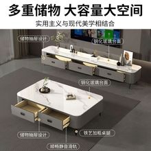 岩板茶几客厅家用2025新款轻奢桌高级感小户型落地茶几电视柜组合