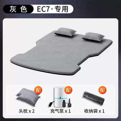 Vehicle-mounted inflatable bed – Suitable for Nio Es6 - headrest-free-self-inflating-space-saving-special-for-ec7