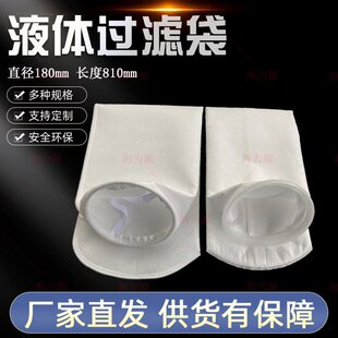 Һ�w�^�V���Ӿ�ữ���僲�������Һ���V��ˮ�^�V��2̖PEPP�V��