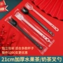 长柄桶装一次性21cm叉勺