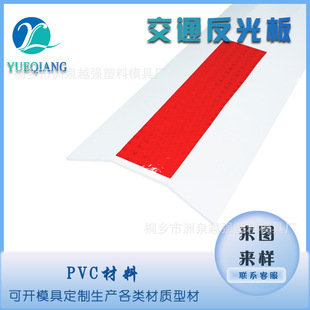 Pvc Contour Mark Roadside Warning Board Plastic Traffic Reflector Highway Fence Type Reflective Mark Column Type Sign