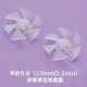 Plastic Fan Blade Hair Dryer Accessories High Stability Pp Fan Blade Low Noise Six-Blade Low Power Household Hair Dryer Fan Blade