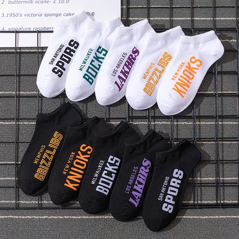 새로운 문자 흑백 양말