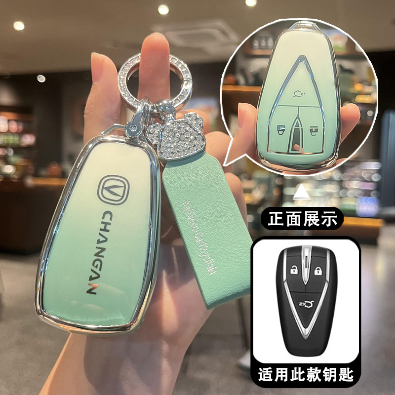 Changan J 스마트 3버튼 그라데이션 그린(단일 세트 + 곰 머리 다이아몬드 랜야드)