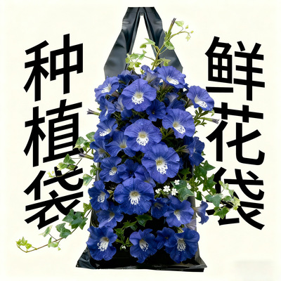 pe绿色育苗袋可重复使用透气透水果树花卉苗木通用营养钵鲜花育苗