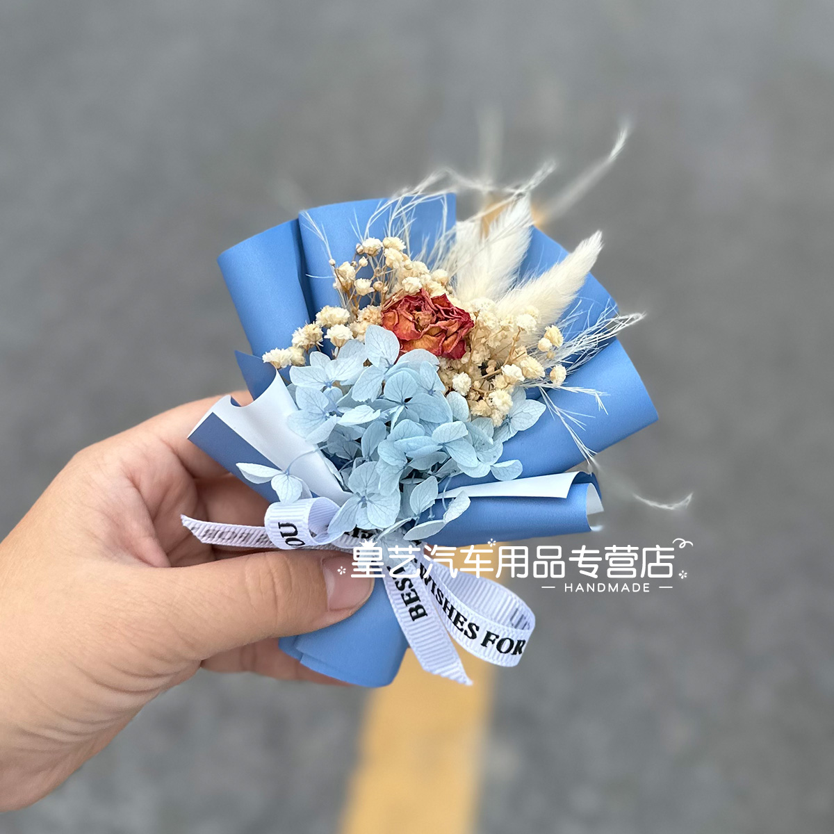 눈을 들어보세요