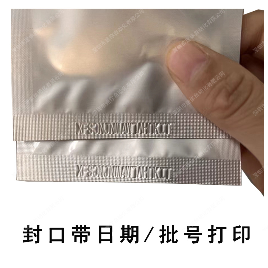 ȫ�Զ���˪��װ����� ��ױƷ��˪��������װ��װ��