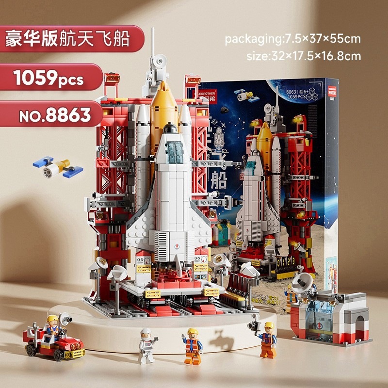 Bloques militares modelo de cohete de transbordador espacial decoración para niños ensamblaje militar puzzle juguetes infantiles