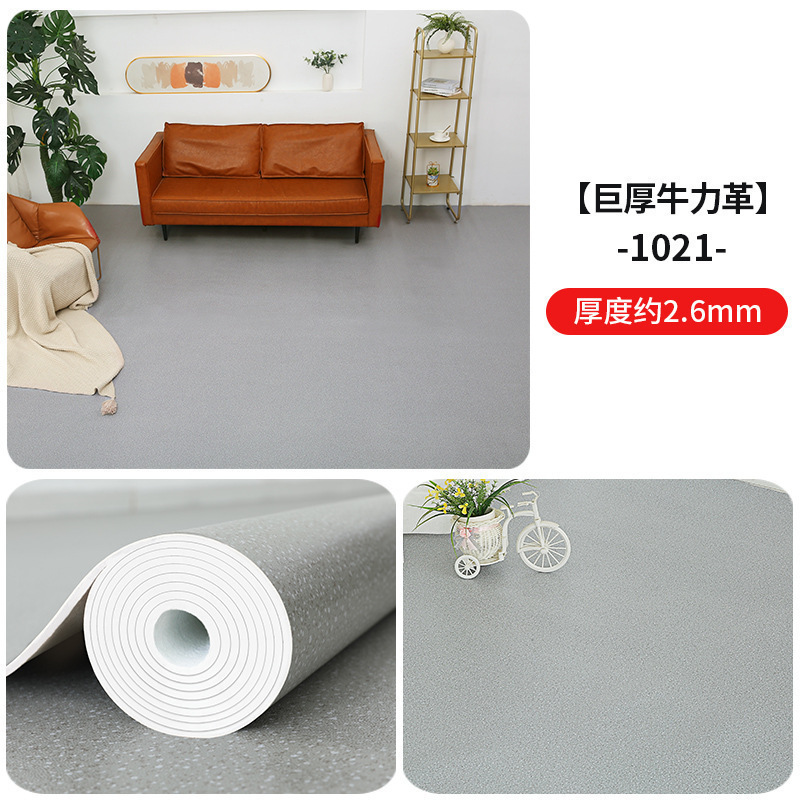 地毯卧室大面积全铺防水防潮家商用床边地板革水泥地面直接铺地垫|undefined