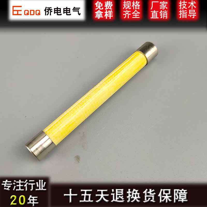 侨电CT-1085圆柱型熔断器10*85玻璃纤维保险丝熔芯1A-16A 1500V