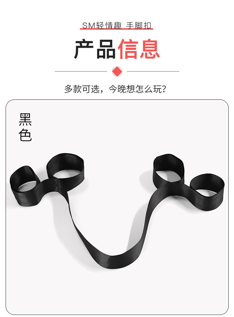 Hand and Foot Cuffs Bondage Set with Nylon Straps and PVC Details, Black Adult Couple Accessory — detail image 21