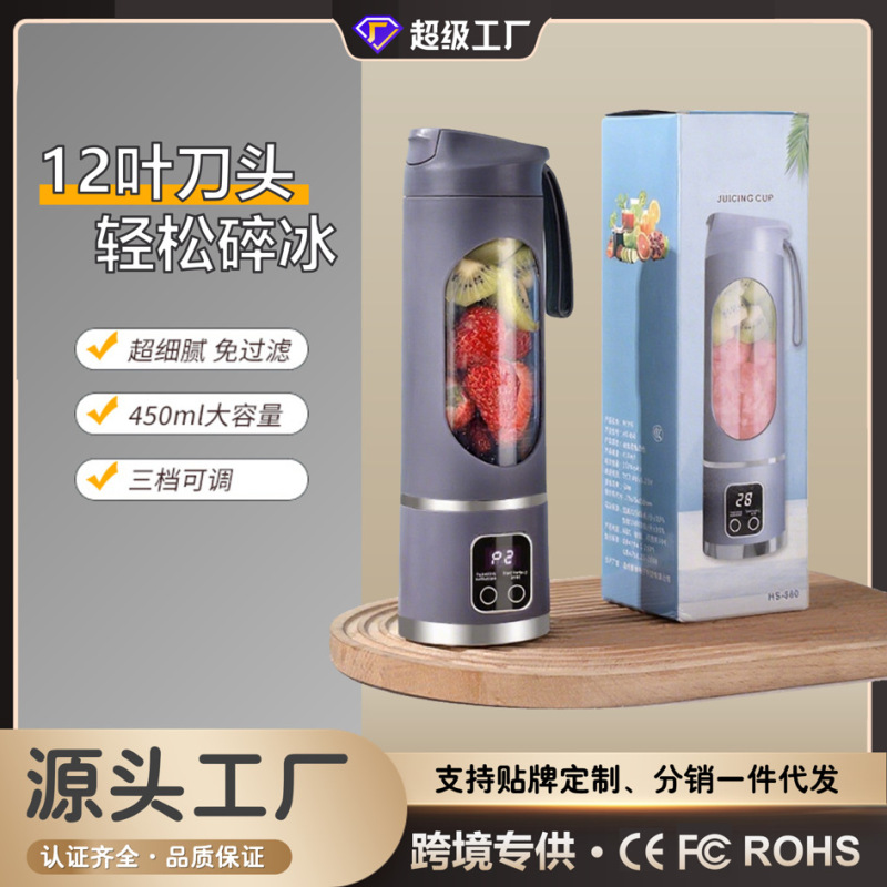 鏡大動力十二葉卸売りジュース機家庭用充電小型砕氷電動搾汁カップ携帯搾汁|undefined